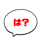 絶対使う【関西弁】日常会話（個別スタンプ：15）