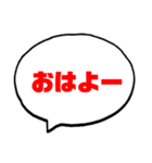 絶対使う【関西弁】日常会話（個別スタンプ：16）