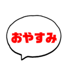 絶対使う【関西弁】日常会話（個別スタンプ：18）