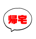 絶対使う【関西弁】日常会話（個別スタンプ：19）
