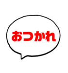 絶対使う【関西弁】日常会話（個別スタンプ：20）