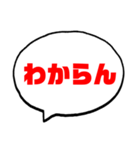 絶対使う【関西弁】日常会話（個別スタンプ：23）