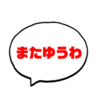 絶対使う【関西弁】日常会話（個別スタンプ：25）