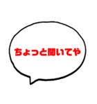 絶対使う【関西弁】日常会話（個別スタンプ：27）