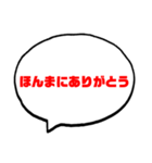 絶対使う【関西弁】日常会話（個別スタンプ：29）
