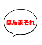 絶対使う【関西弁】日常会話（個別スタンプ：30）
