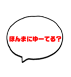 絶対使う【関西弁】日常会話（個別スタンプ：31）