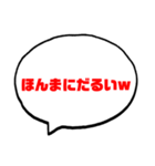 絶対使う【関西弁】日常会話（個別スタンプ：32）