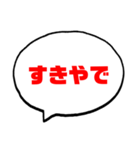 絶対使う【関西弁】日常会話（個別スタンプ：33）