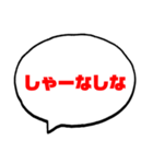 絶対使う【関西弁】日常会話（個別スタンプ：35）