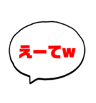 絶対使う【関西弁】日常会話（個別スタンプ：36）