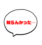 絶対使う【関西弁】日常会話（個別スタンプ：37）