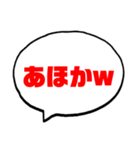 絶対使う【関西弁】日常会話（個別スタンプ：38）