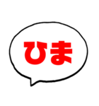 絶対使う【関西弁】日常会話（個別スタンプ：39）