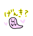 シュールなおばけ芋虫スタンプ（個別スタンプ：1）
