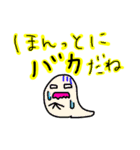 シュールなおばけ芋虫スタンプ（個別スタンプ：7）
