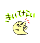 シュールなおばけ芋虫スタンプ（個別スタンプ：9）