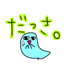 シュールなおばけ芋虫スタンプ（個別スタンプ：12）