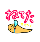 シュールなおばけ芋虫スタンプ（個別スタンプ：15）
