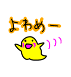 シュールなおばけ芋虫スタンプ（個別スタンプ：32）