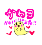 シュールなおばけ芋虫スタンプ（個別スタンプ：35）
