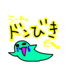 シュールなおばけ芋虫スタンプ（個別スタンプ：37）