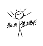 私の心の中にいるヤツら（個別スタンプ：1）