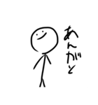 私の心の中にいるヤツら（個別スタンプ：4）
