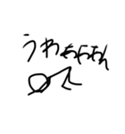 私の心の中にいるヤツら（個別スタンプ：5）