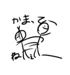 私の心の中にいるヤツら（個別スタンプ：8）