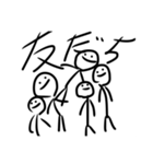 私の心の中にいるヤツら（個別スタンプ：10）