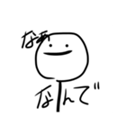 私の心の中にいるヤツら（個別スタンプ：11）