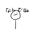 私の心の中にいるヤツら（個別スタンプ：12）