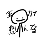 私の心の中にいるヤツら（個別スタンプ：14）