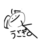 私の心の中にいるヤツら（個別スタンプ：17）