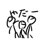私の心の中にいるヤツら（個別スタンプ：23）