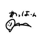 私の心の中にいるヤツら（個別スタンプ：24）