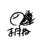 私の心の中にいるヤツら（個別スタンプ：27）
