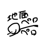 私の心の中にいるヤツら（個別スタンプ：31）