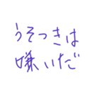 誰かの日常でちゅ（個別スタンプ：1）