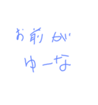 誰かの日常でちゅ（個別スタンプ：2）