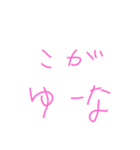 誰かの日常でちゅ（個別スタンプ：3）