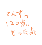 誰かの日常でちゅ（個別スタンプ：5）