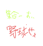 誰かの日常でちゅ（個別スタンプ：6）