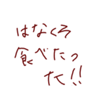 誰かの日常でちゅ（個別スタンプ：7）