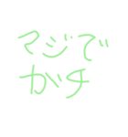 誰かの日常でちゅ（個別スタンプ：8）