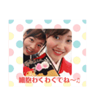 ほなみスタンプ③（個別スタンプ：10）