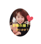 ほなみスタンプ③（個別スタンプ：15）