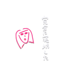hitobito スタンプ 〜日常編〜（個別スタンプ：4）