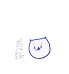 hitobito スタンプ 〜日常編〜（個別スタンプ：18）